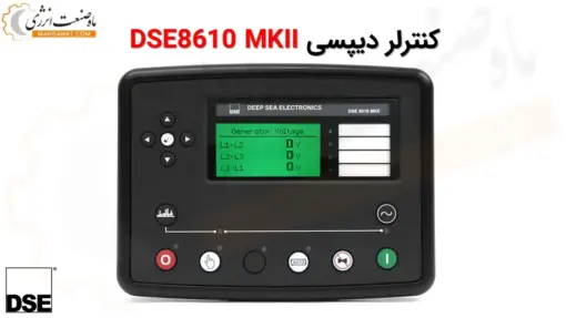 دیپسی 8610 - ماه صنعت انرژی