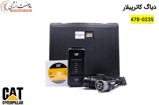 دیاگ دیزل ژنراتور کاترپیلار 0235-478 - ماه صنعت انرژی