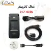 دیاگ دیزل ژنراتور کاترپیلار 7485-317 - ماه صنعت انرژی
