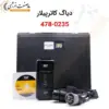 دیاگ دیزل ژنراتور کاترپیلار 0235-478 - ماه صنعت انرژی