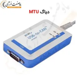 دیاگ دیزل ژنراتور ام تی یو - ماه صنعت انرژی