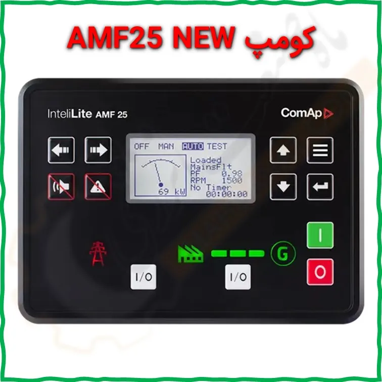 AMF25 NEW - ماه صنعت انرژی 