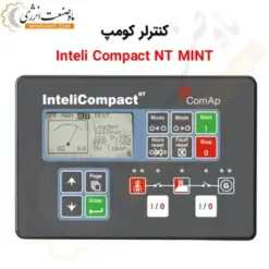 کنترلر کومپ Inteli Compact NT MINT - ماه صنعت انرژی