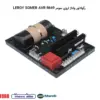 LEROY SOMER AVR R449 - ماه صنعت انرژی