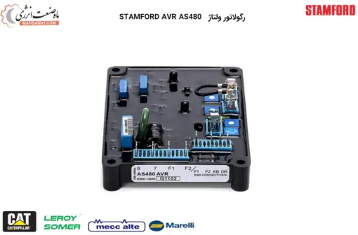 ای وی آر استمفورد - STAMFORD AVR AS480 - ماه صنعت انرژی