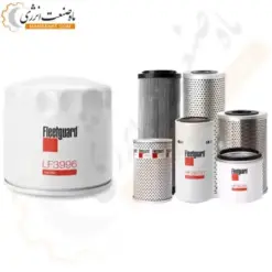 فیلتر فیلیتگارد - FLEETGUARD Filter - ماه صنعت انرژی