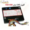 گاورنر ژنراتور GAC مدل ESD1000 - GOVERNOR