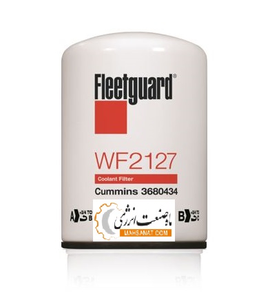 فیلتر آب دیزل ژنراتور