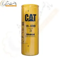 فیلتر سوخت دیزل ژنراتور کاترپیلار C32ATAAC - ماه صنعت انرژی