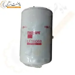 فیلتر روغن فیلیتگارد LF16088 مناسب کامینز X2.5-G2 - ماه صنعت انرژی