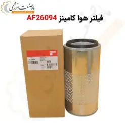 فیلتر AF26094 - ماه صنعت انرژی