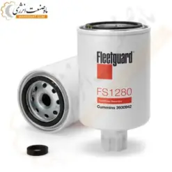 فیلتر آبگیرگازوئیل فیلیتگارد FS1280 مناسب کامینز 4BTA3.9-G3 - ماه صنعت انرژی