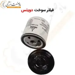 فیلتر گازوئیل دیزل ژنراتور دویتس BF6M1013FC-G3 - ماه صنعت انرژی