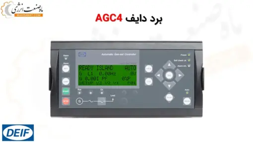 برد دایف AGC4 - ماه صنعت انرژی