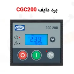 برد دایف CGC200 - ماه صنعت انرژی