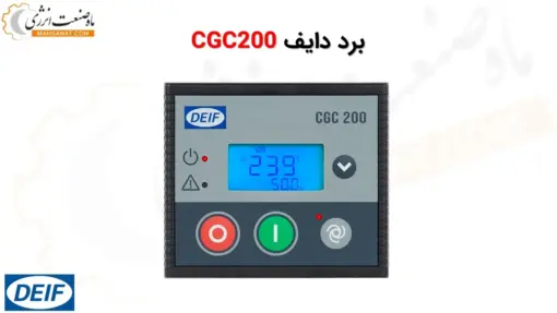 برد دایف CGC200 - ماه صنعت انرژی