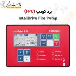 برد کنترل کومپ InteliDrive Fire Pump - ماه صنعت انرژی