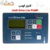 فروش برد کومپ Inteli Drive Lite PUMP - ماه صنعت انرژی