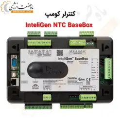 کنترلر InteliGen NTC BaseBox - ماه صنعت انرژی