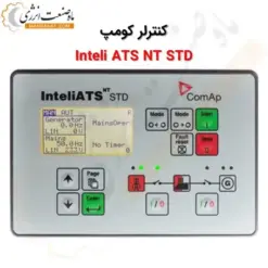 برد کنترلر دیزل ژنراتور کومپ InteliATSNT STD - ماه صنعت انرژی