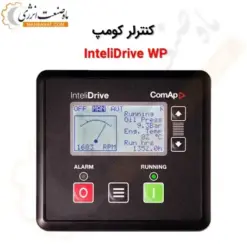 برد کنترل کومپ InteliDrive WP - ماه صنعت انرژی