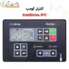 برد کنترل کومپ InteliDrive IPC - ماه صنعت انرژی