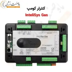 برد کنترل دیزل ژنراتور کومپ InteliSys Gas - ماه صنعت انرژی