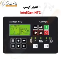 برد کنترل دیزل ژنراتور کومپ InteliGen NTC - ماه صنعت انرژی