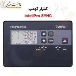 برد کنترل کومپ InteliPro SYNC - ماه صنعت انرژی