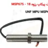 سنسور مگنتیک پیکاپ رزوه 18 - سنسور دور - MSP675 - ماه صنعت انرژی