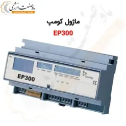 ماژول پتانسیومتر الکترونیکی کومپ EP300 ماه صنعت انرژی