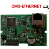 ماژول اترنت CM3-Ethernet کومپ - ماه صنعت انرژی