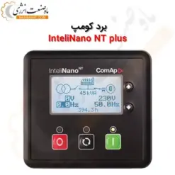 InteliNanoNT plus