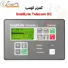 کنترلر کومپ مدل InteliLite Telecom DC - ماه صنعت انرژی