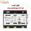 ماژول InternetBridge-NT 4G - ماه صنعت انرژی