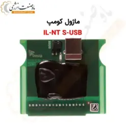 ماژول کومپ IL-NT-S-USB - ماه صنعت انرژی