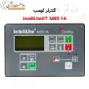 برد کنترل کومپ InteliLiteNT MRS 16 - ماه صنعت انرژی