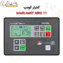 برد کنترل کومپ InteliLiteNT MRS 11 - ماه صنعت انرژی