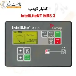 برد کنترل کومپ InteliLiteNT MRS 3 - ماه صنعت انرژی