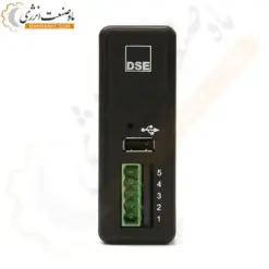 ماژول دیپسی DSE857 - ماه صنعت انرژی