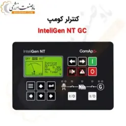 کنترلر InteliGen NT GC - ماه صنعت انرژی