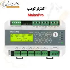 برد کنترلی کومپ MainsPro - ماه صنعت انرژی