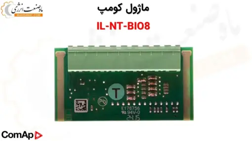 ماژول IL-NT BIO8 - ماه صنعت انرژی