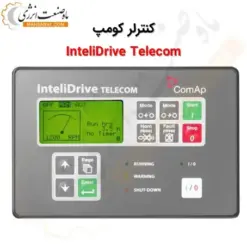 برد کنترل کومپ InteliDrive Telecom - ماه صنعت انرژی