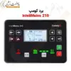 برد کنترل کومپ InteliMains‌210 - ماه صنعت انرژی