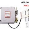 اکچویتور برقی دیزل ژنراتور ADC225A-24 - ماه صنعت انرژی