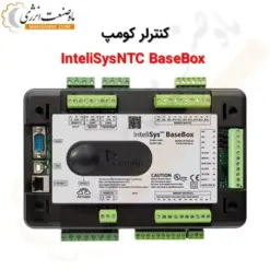 کنترلر InteliSysNTC BaseBox Marine - ماه صنعت انرژی