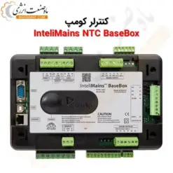 برد کنترل کومپ InteliMains NTC BaseBox - ماه صنعت انرژی