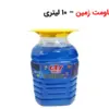 ژل کاهنده مقاومت زمین - 10 لیتری - ماه صنعت انرژی