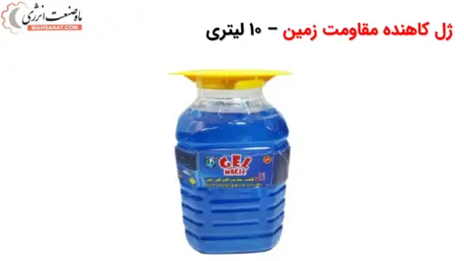 ژل کاهنده مقاومت زمین - 10 لیتری - ماه صنعت انرژی